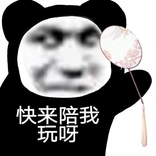 熊猫表情图片