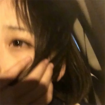 00后心碎伤感流泪的女头像(共36张)