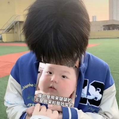 超难找独一无二的情侣头像(共16张)
