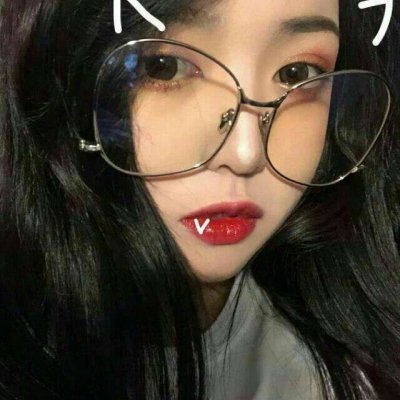 高清好看的眼镜气质女生头像图片(优选22张)