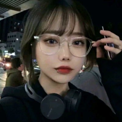高清好看的眼镜气质女生头像图片(优选22张)