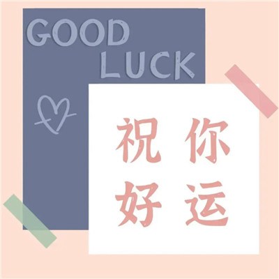2023最火暴富头像(32张)