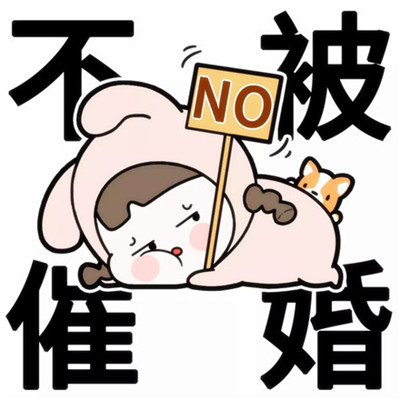 2023最火暴富头像(32张)