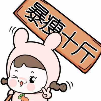 2023最火暴富头像(32张)