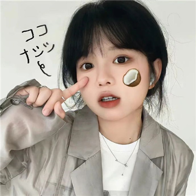 干净温柔气质女生头像图片(精选38张)