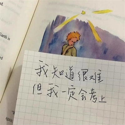 高考微信头像图片大全(精选18张)