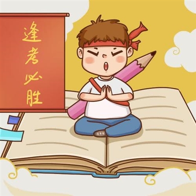 高考微信头像图片大全(精选18张)