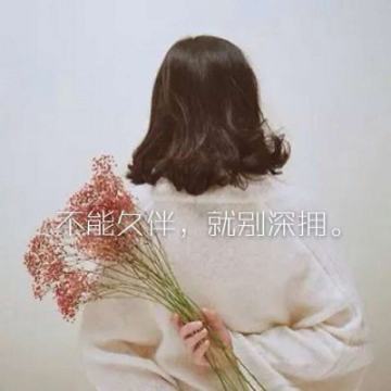 花束挡脸头像女(16张)
