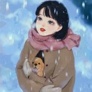 一辈子不用换的微信头像女(共18张)