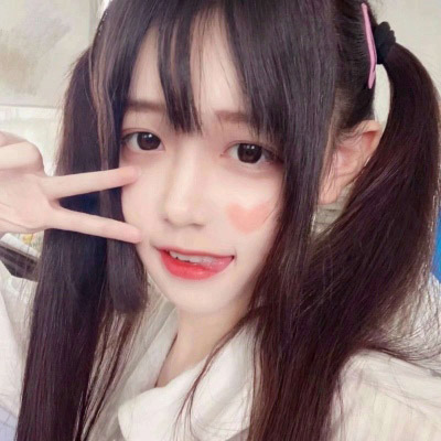 最火的女生头像(16张)