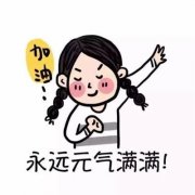 有助于孩子升学的微信头像(共34张)