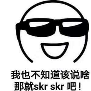 skr头像图片大全(精选16张)