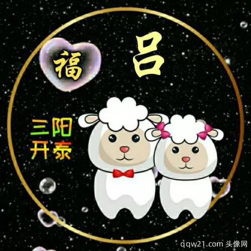 1224最红徐姓头像(精选20张)